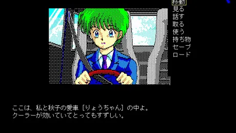 婦警さんＶＸ
