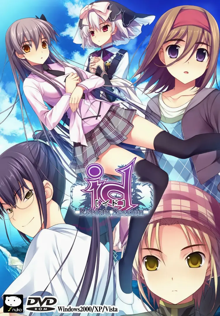 id[イド]−Rebirth Session−