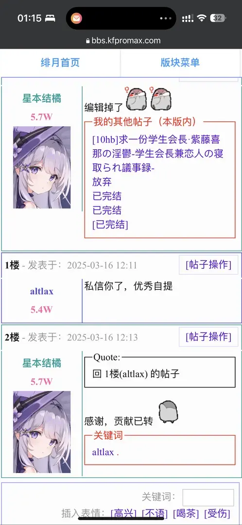 pepper-1744650953359-IMG2682png