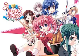 プリンセスブレイブ! ~雀卓の騎士~