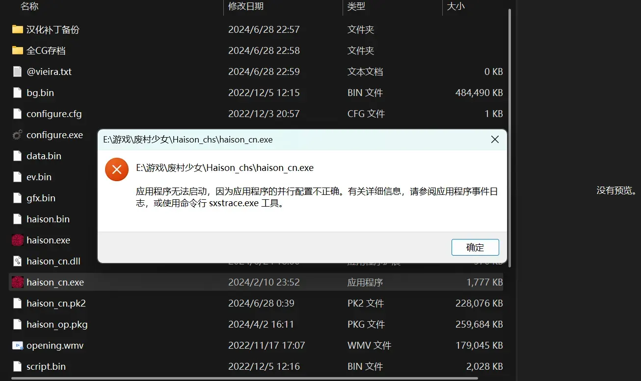 藏锋-1772303432902- 20260301 023019png
