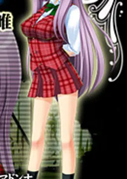 滝沢奈々子
