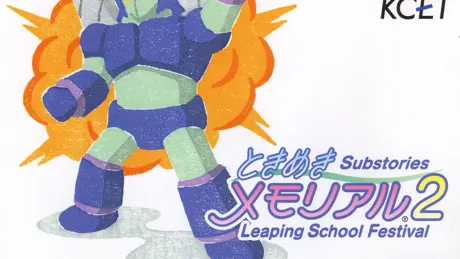 ときめきメモリアル2 Substories Leaping School Festival