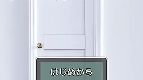 私は扉です。