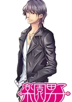 榊 真明