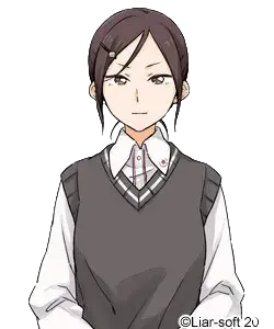 有遊 愛来