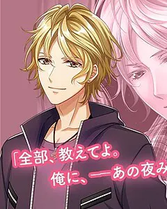 藤澤 リク