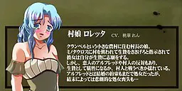 洛蕾塔