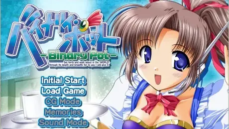 バイナリィ・ポット -Binary Pot