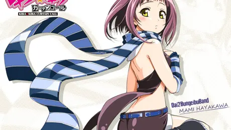 Series Banner 2