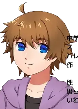 甘井 零音
