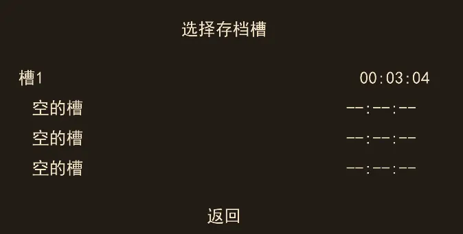 屏幕截图 2026-10-04 152618.png