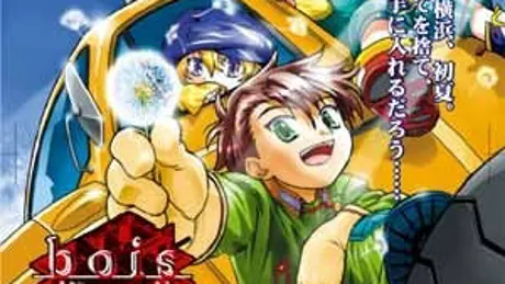 Series Banner 2