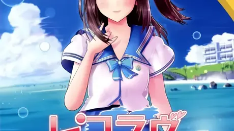 レコラヴ Blue Ocean