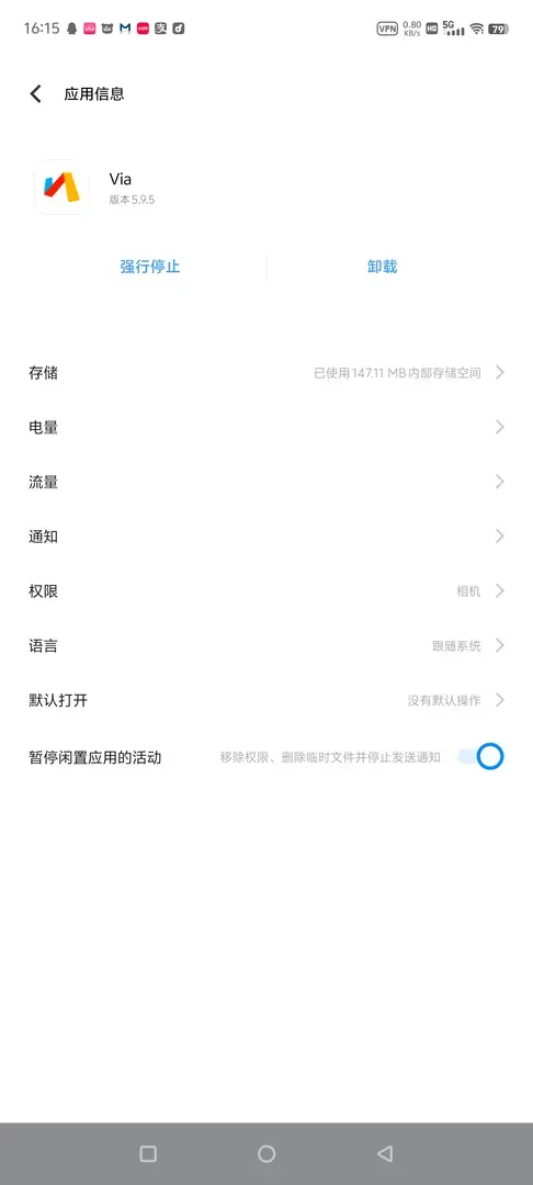 Screenshot\_20241009\_161525.jpg