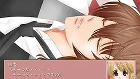 だまってコレをうけとりなさい！