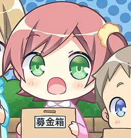 まつり