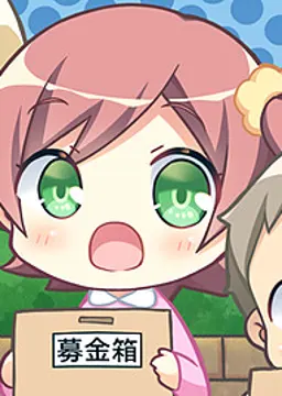 まつり