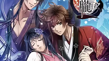 花朧 ～戦国伝乱奇～