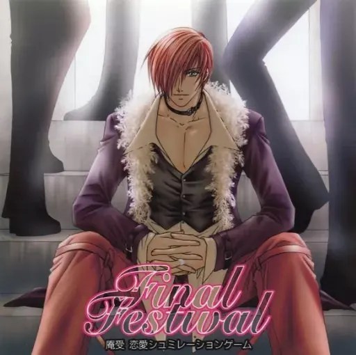 Final Festival