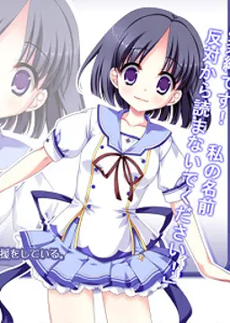 須賀原奈緒