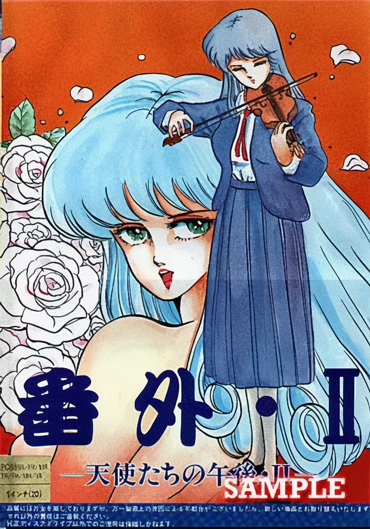 天使たちの午後II -番外編-