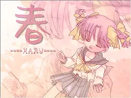 春