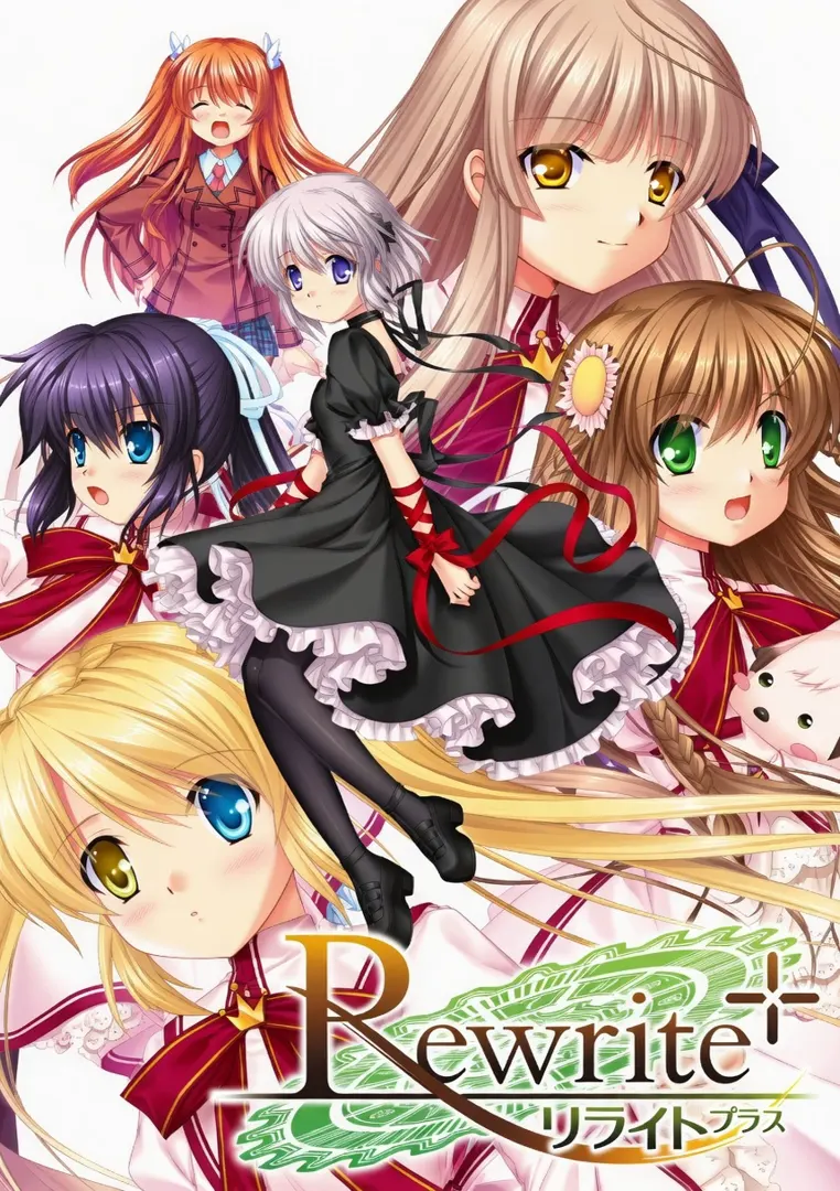 Rewrite