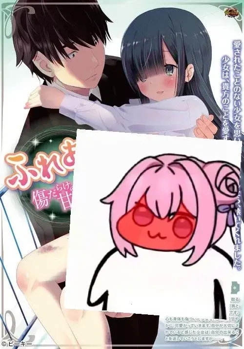满是伤痕的少女