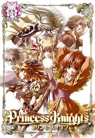 Princess Knights