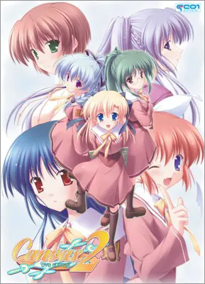 Canvas2 ～茜色のパレット～