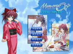 Code Miyabi——所向往的风雅