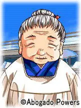 桑原静江