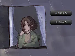 雨戸の中で