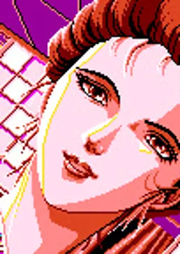 鹿沼 澄子