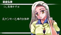 朝倉 弘美