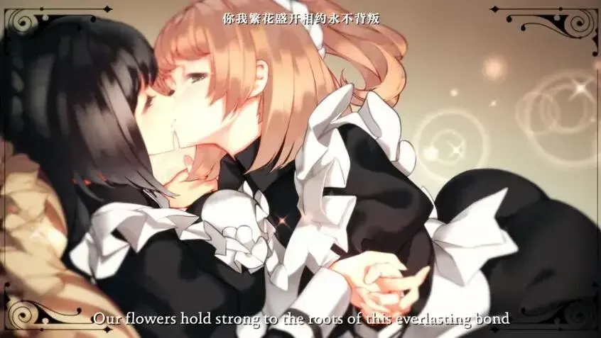 Blackberry Honey ~メイド物語~