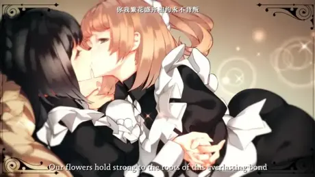 Blackberry Honey ~メイド物語~