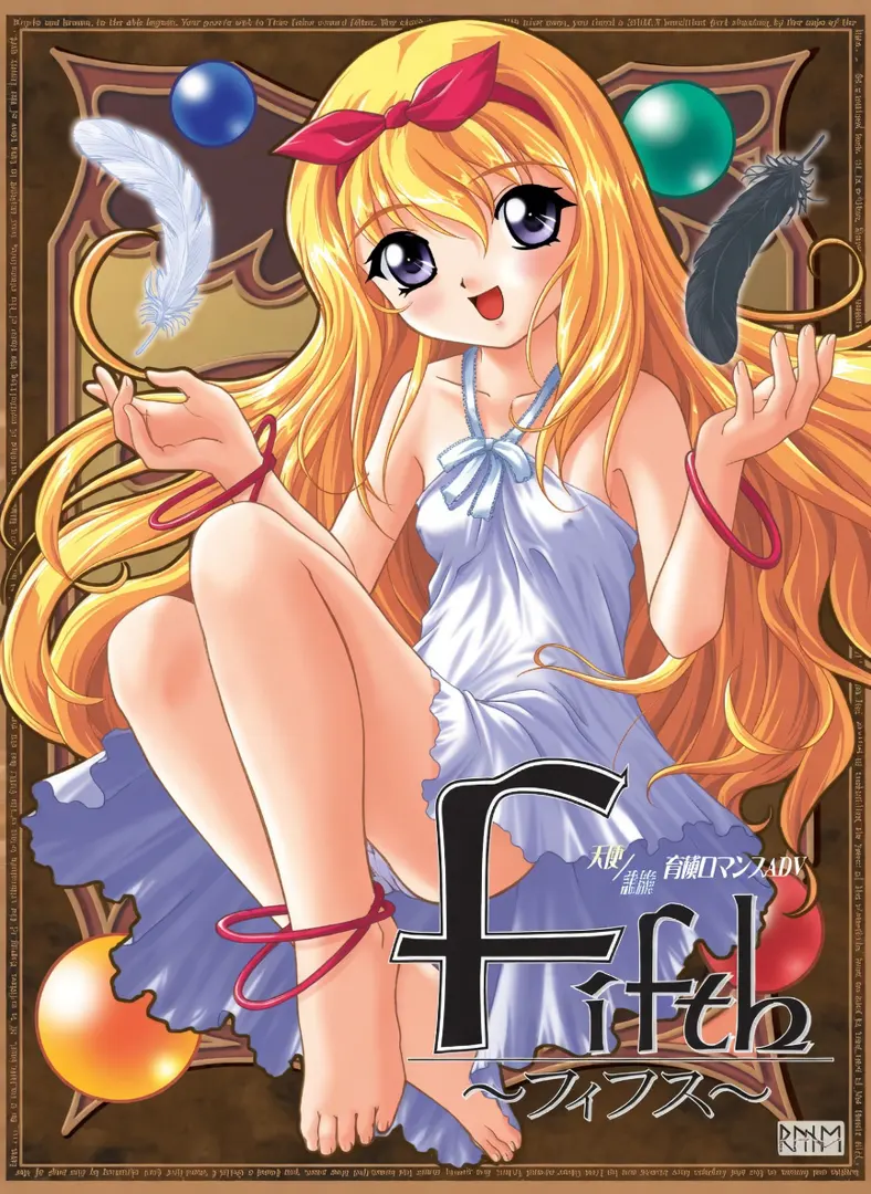 Fifth ～フィフス～