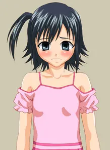 あり
