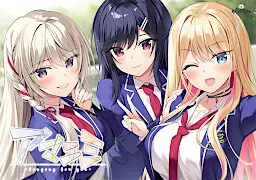 アマエミ -longing for you
