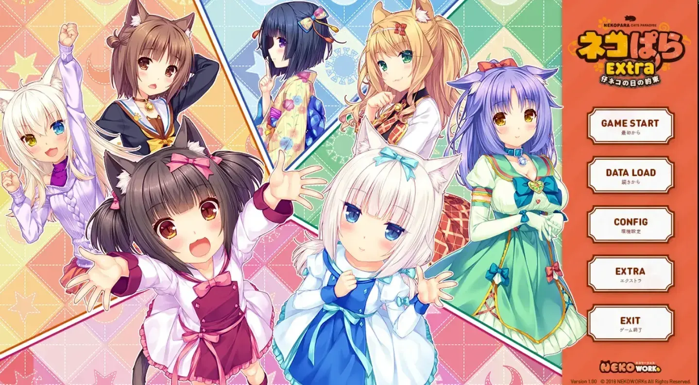 猫娘乐园Extra 小猫之日的约定
