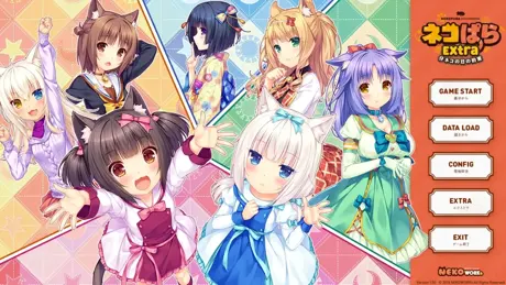 猫娘乐园Extra 小猫之日的约定