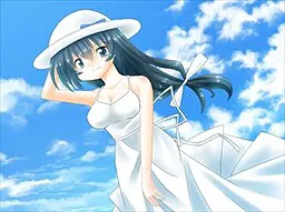 さよなら、リアル