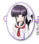 コヨミ·ハレ·ナナカ