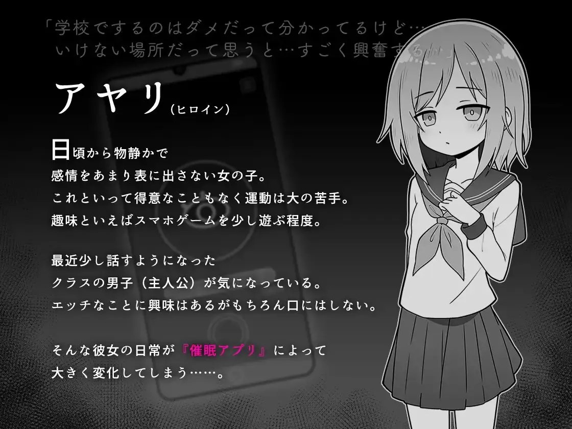 セックスアプリ