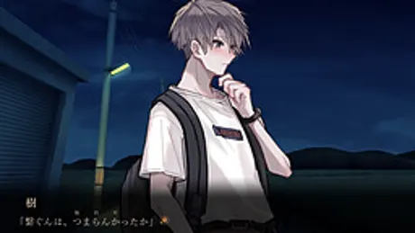 ファイアフライ