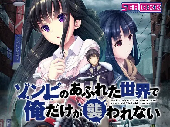 末世孤雄 Vol. 1