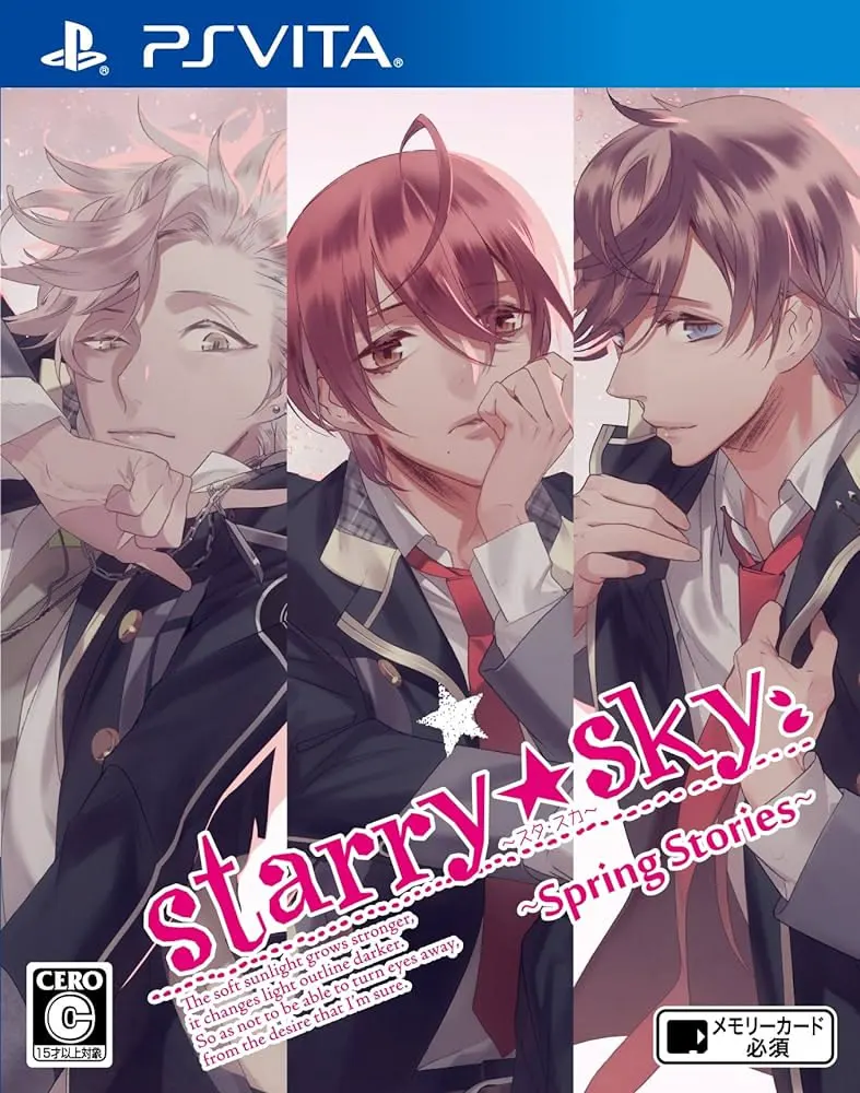 Starry☆Sky ~After Spring~