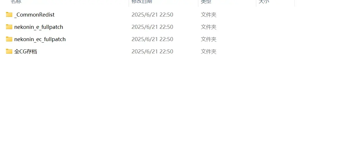 夏日普遍的星空-1750518364003-QQ20250621230403png